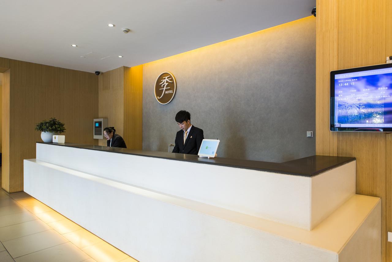 Ji Hotel Dujiangyan Exterior photo
